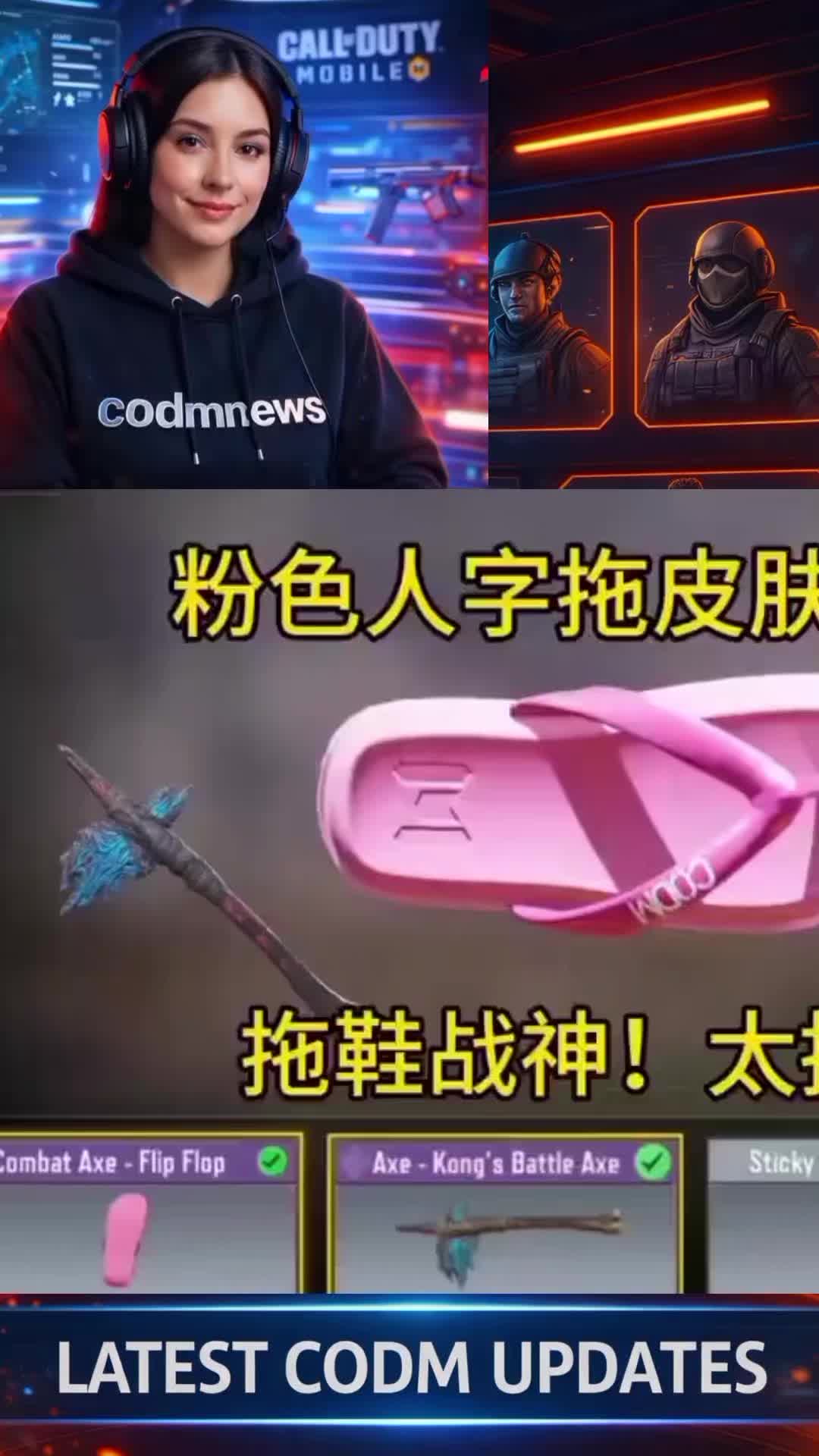 @CodmNewsHQ