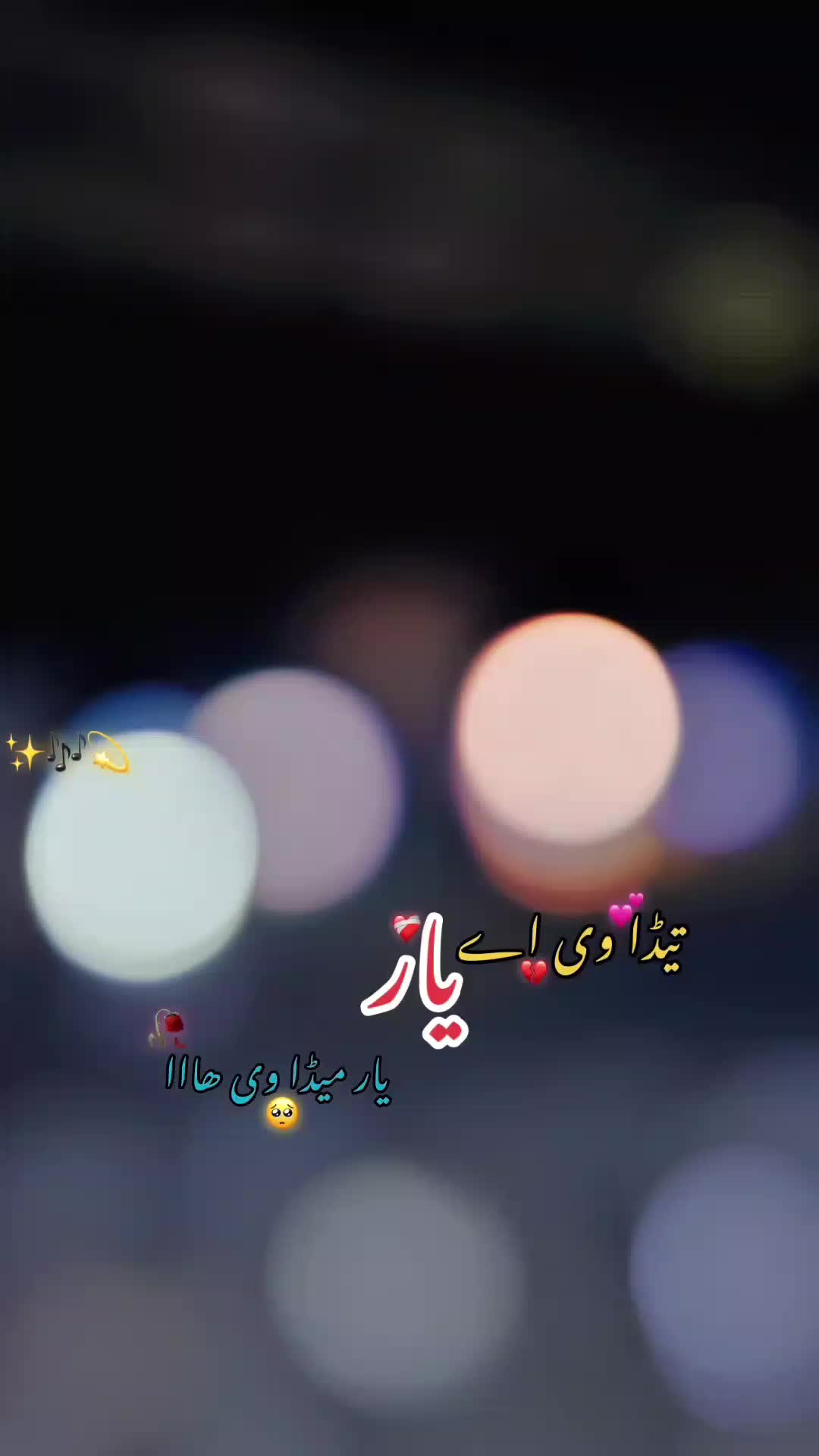 @@Ladla.Awais.Official@