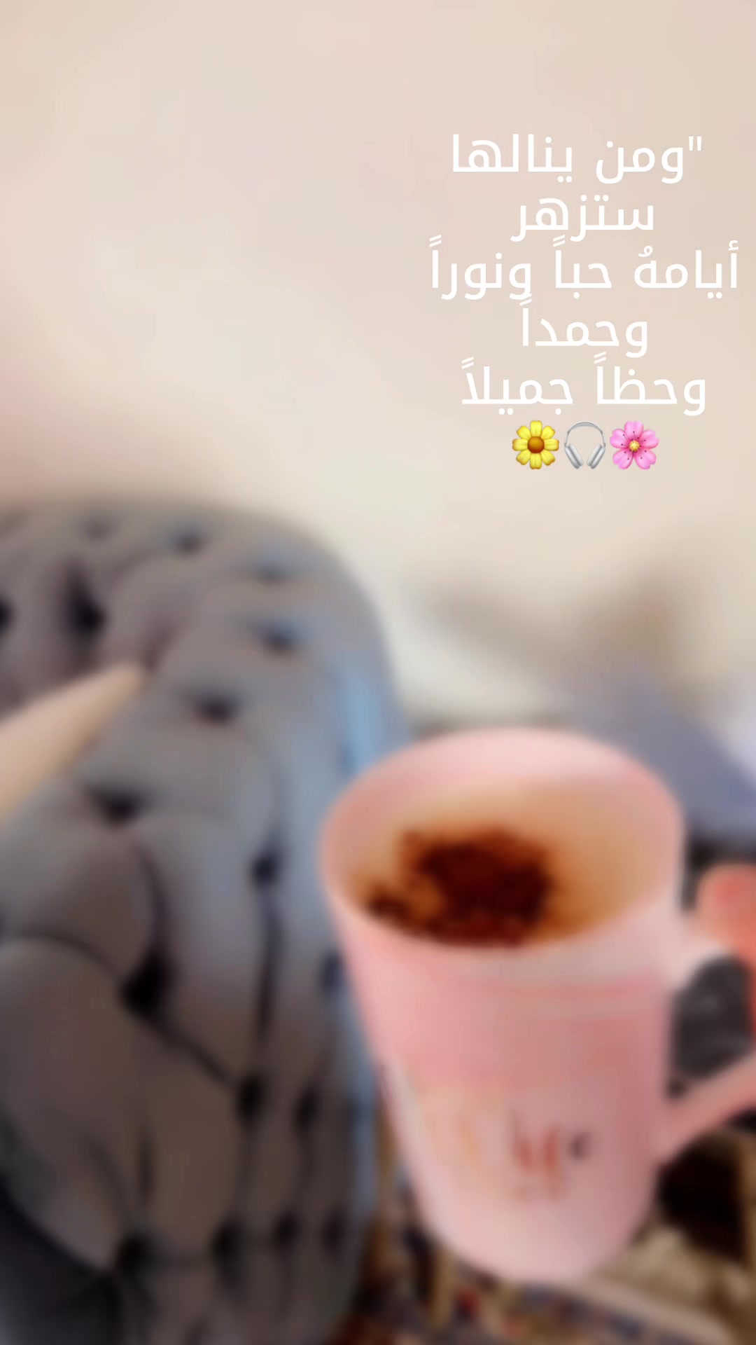 @مــْدلـ๋͜ـلـھۃᥫ᭡ 🦋