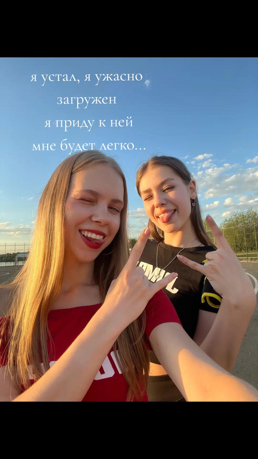@💗машуля💗