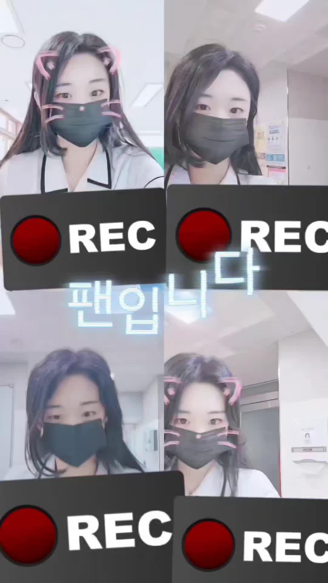 @팬입니다