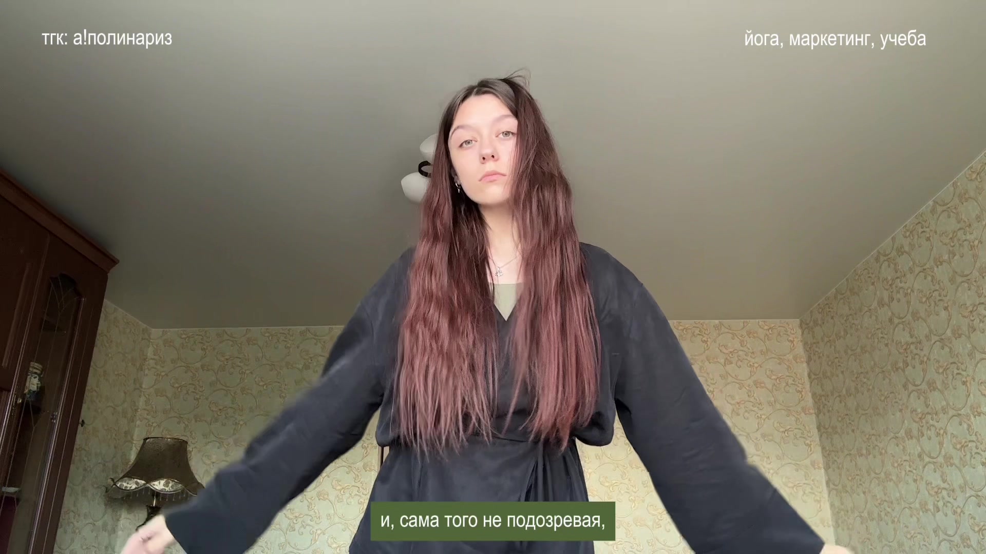 @тгк: а!полинариз