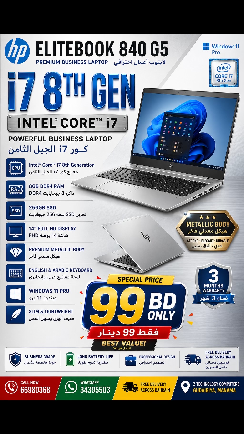 @gadgetry hub