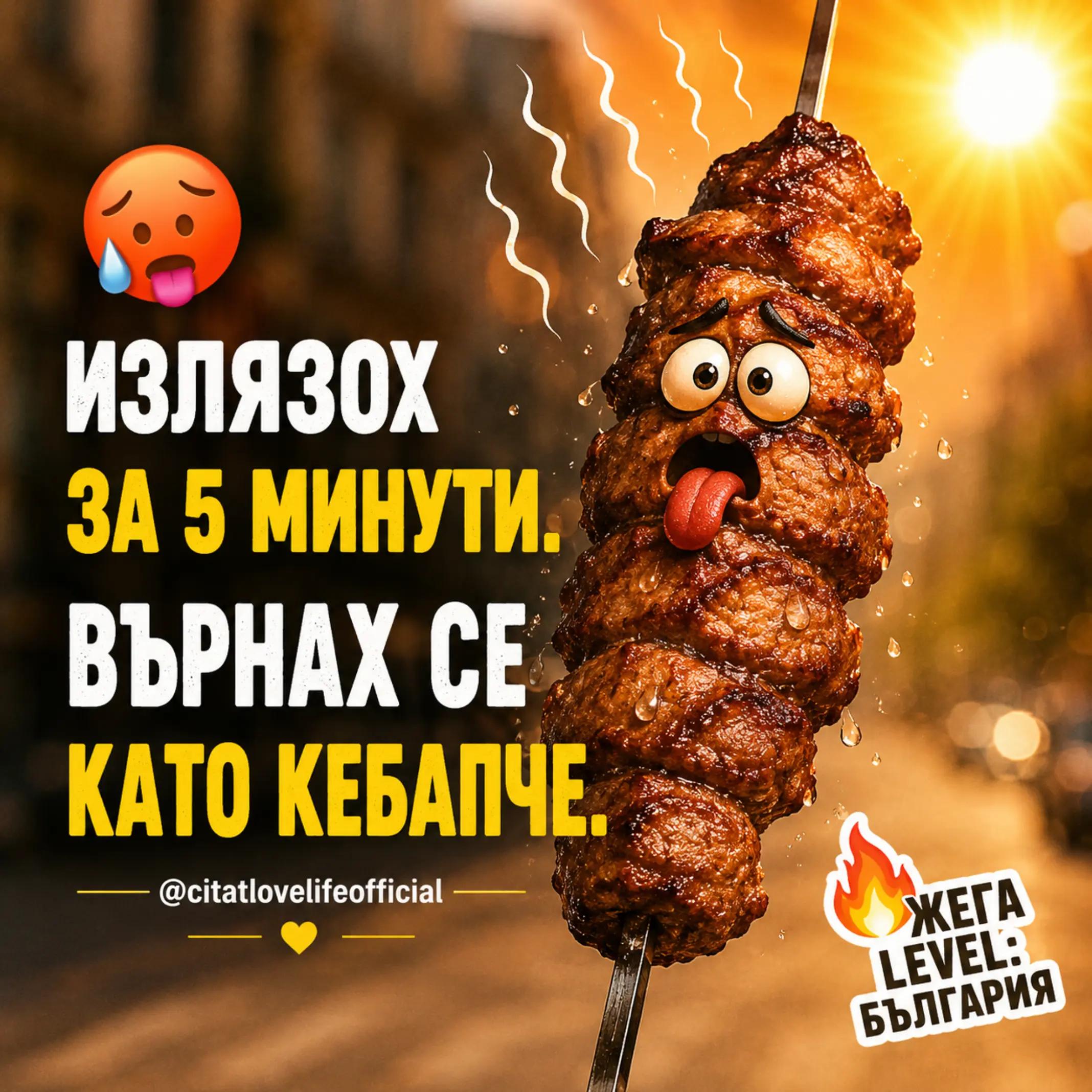 @Вицове и Музика