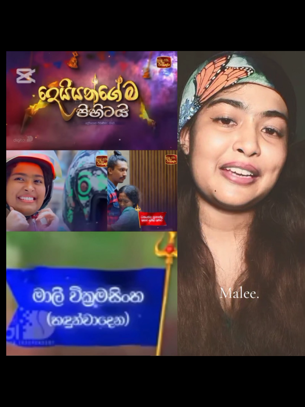 @Malee ( මාලී )