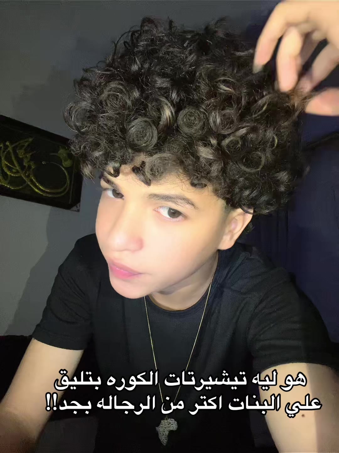@﮼مونلي🐺🎖️