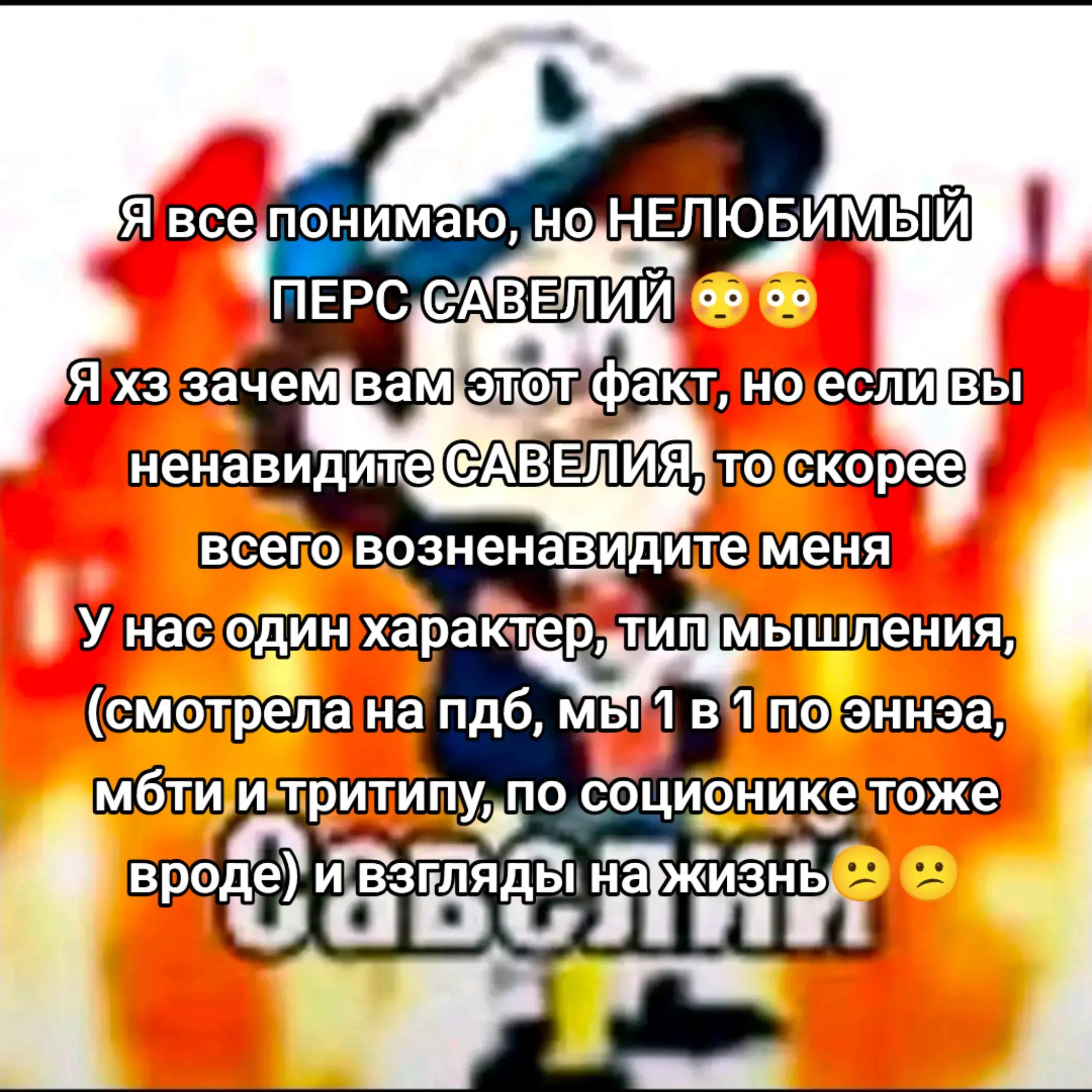 @майк