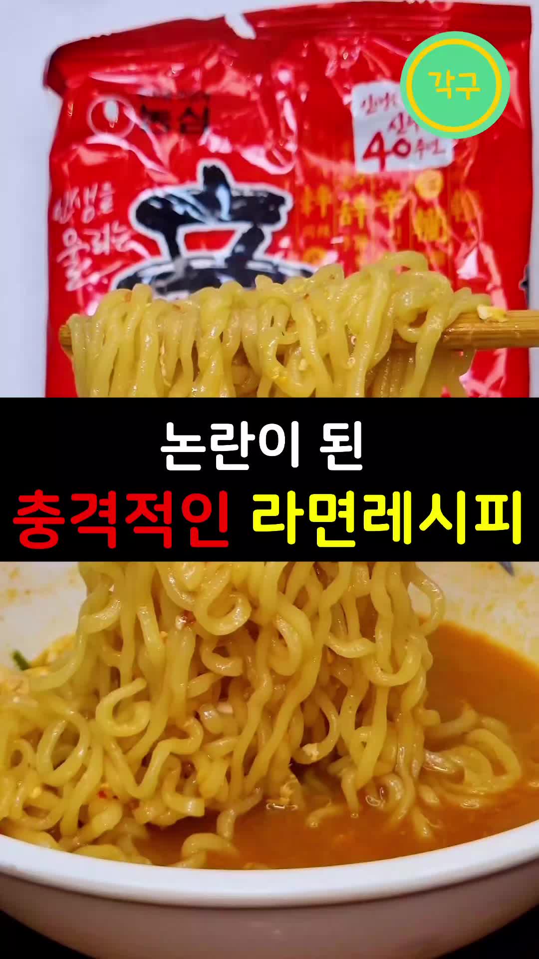 @각구