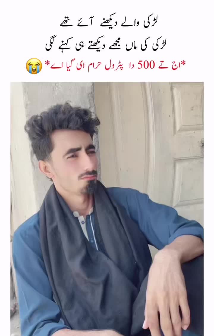 @شیری خان