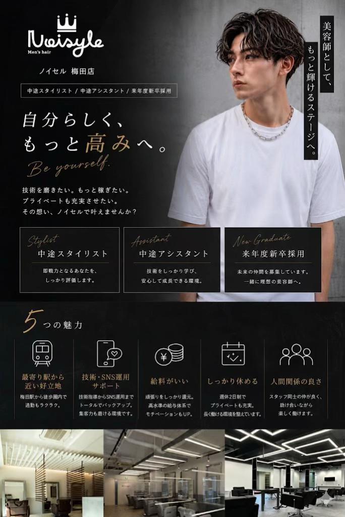 @SEIYA/ツイストパーマ/ツイストスパイラル/メンズパーマ