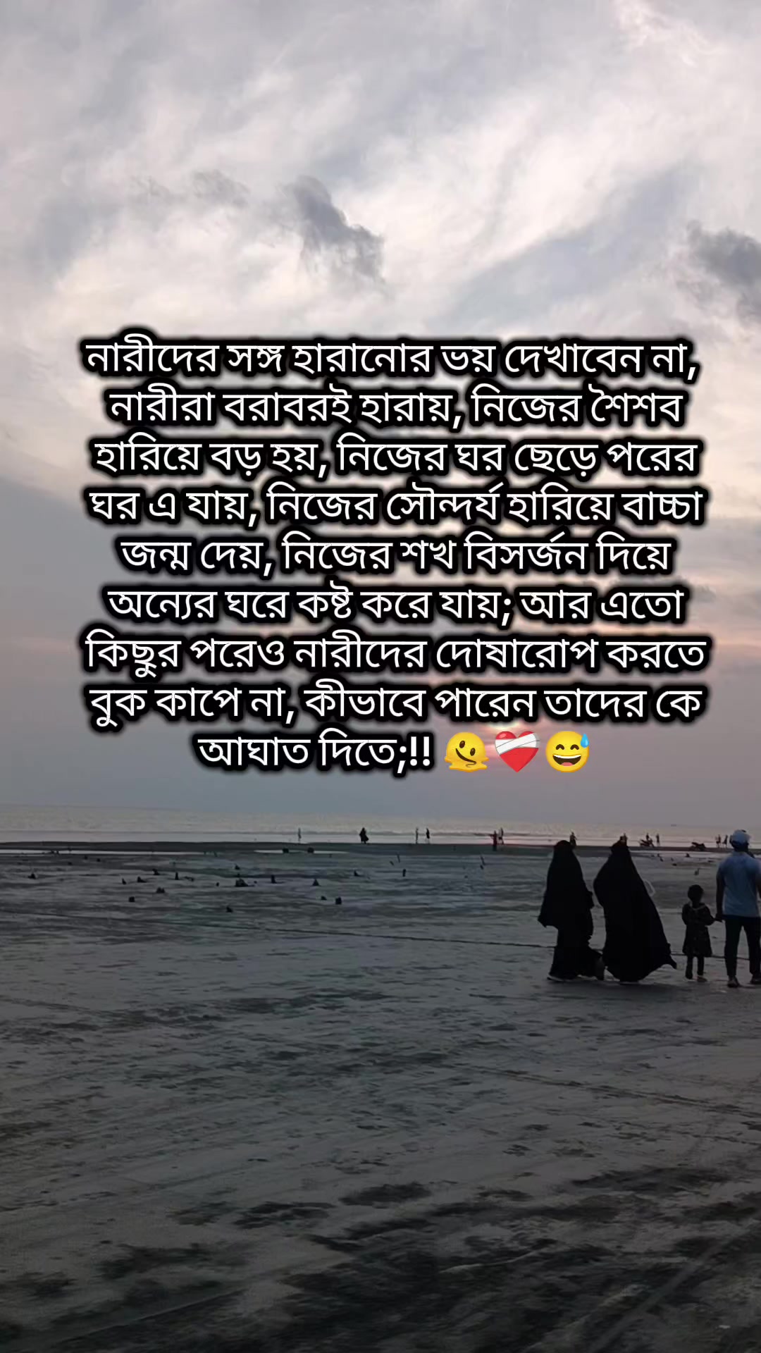 @⚔️⚔️💝Tanu💝⚔️⚔️