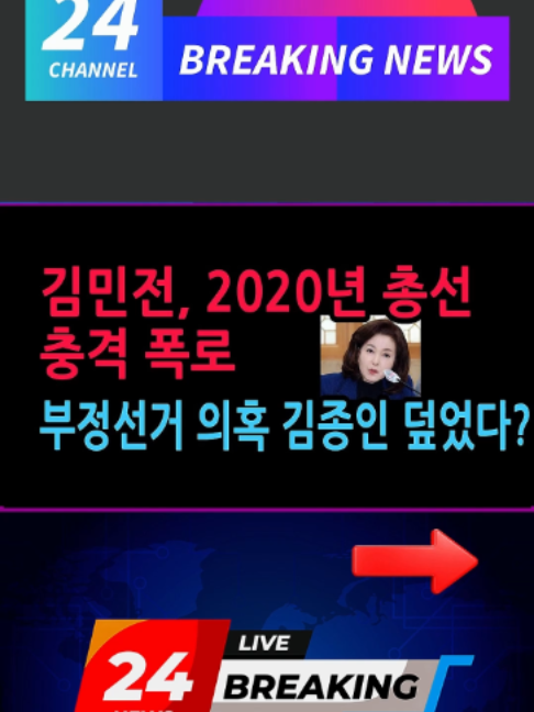 @한동훈TV