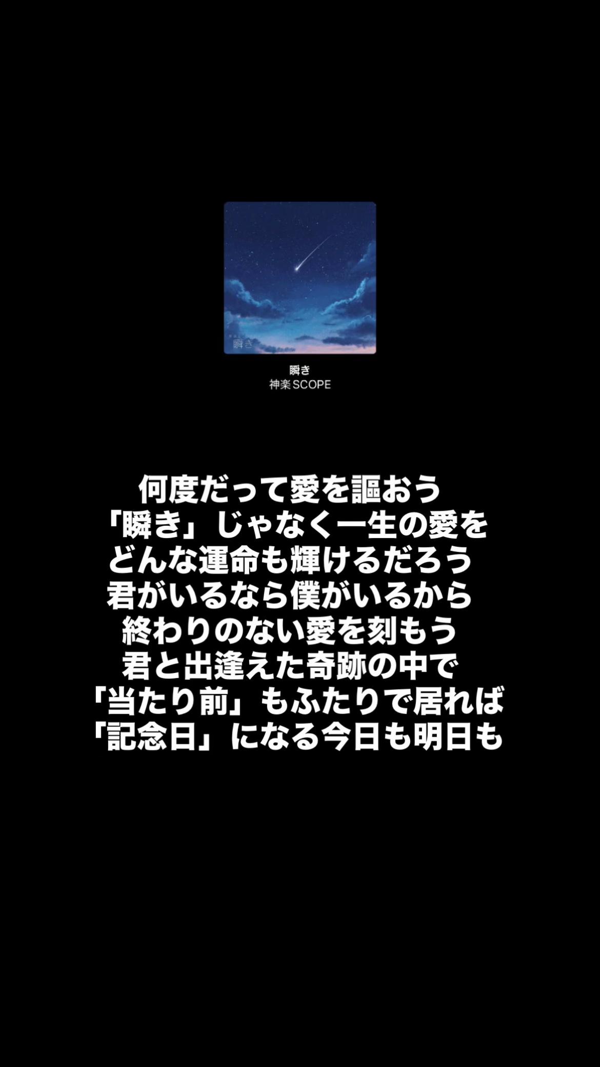 @A.N  /  曲紹介