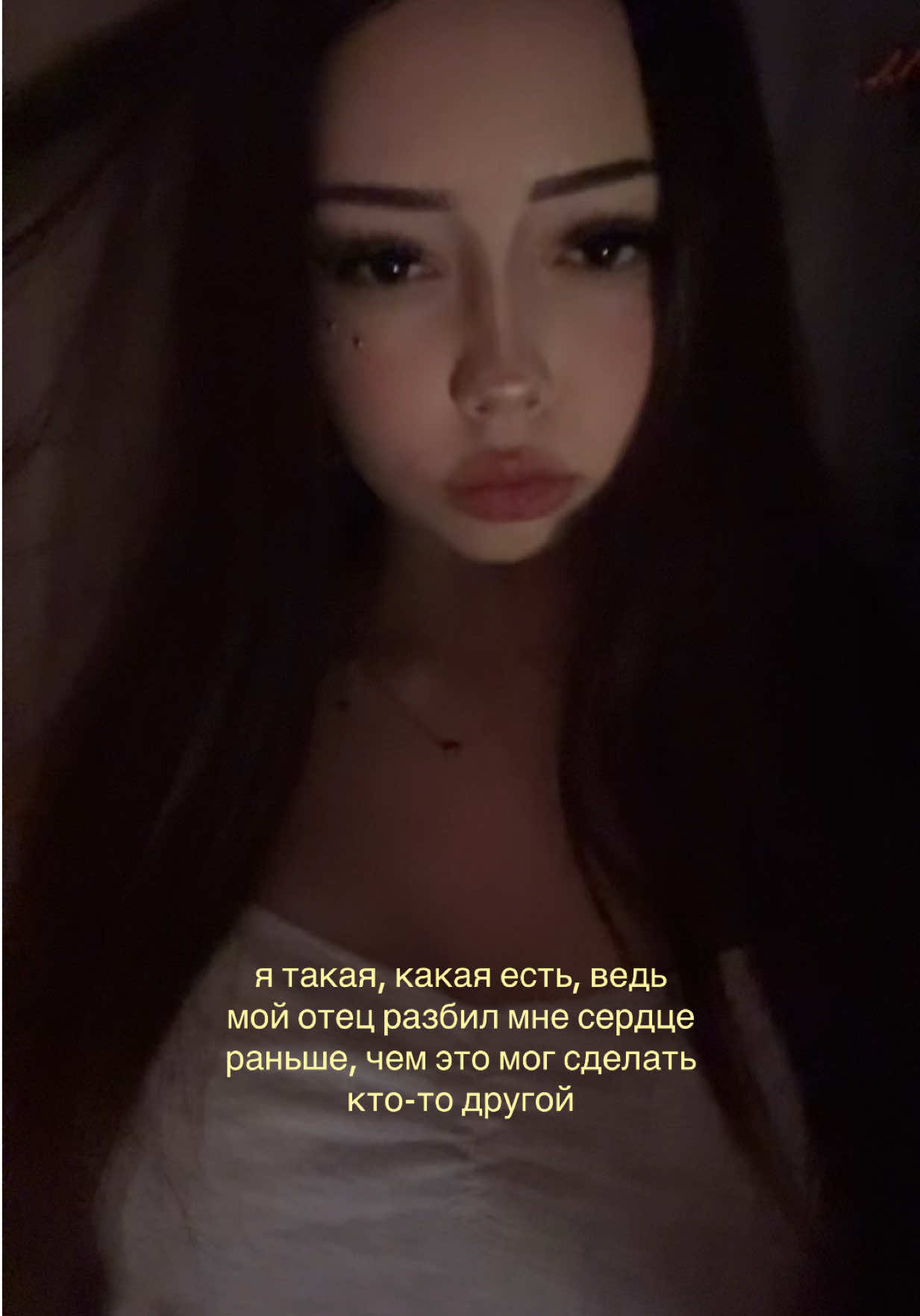 @липси