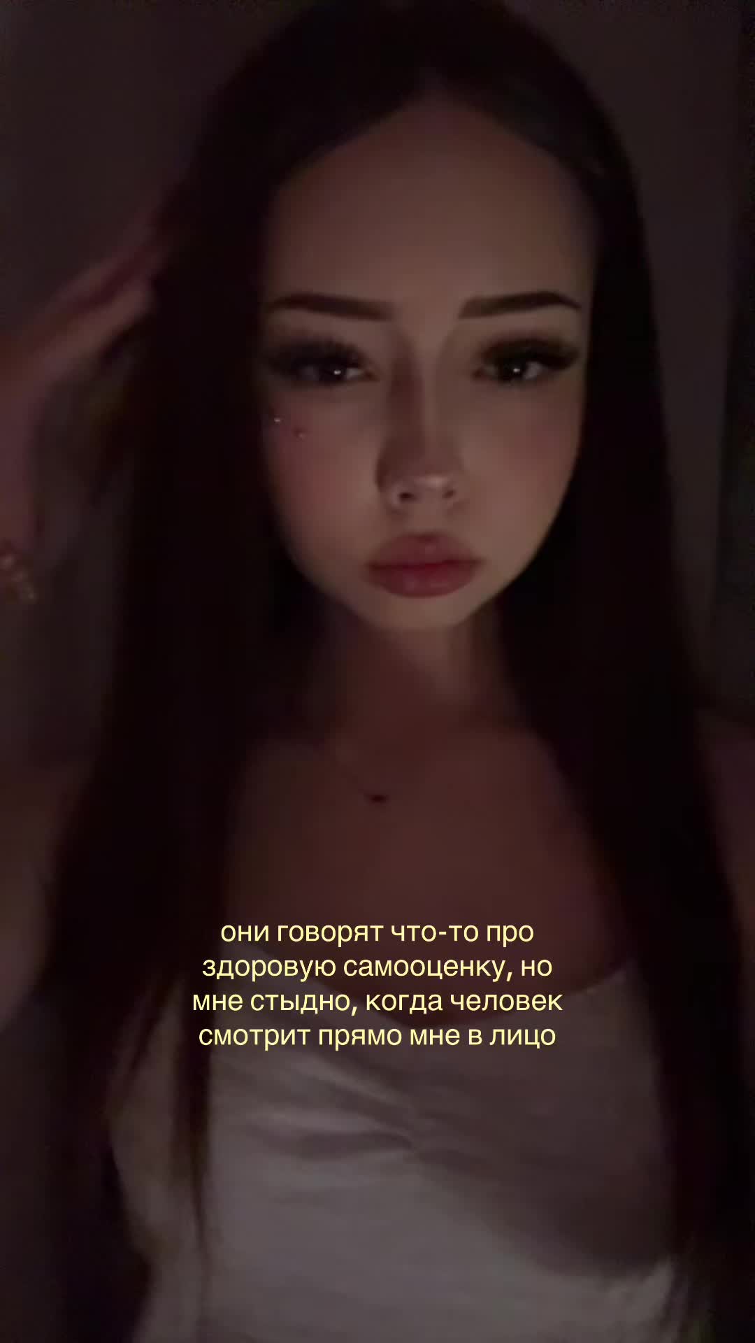 @липси