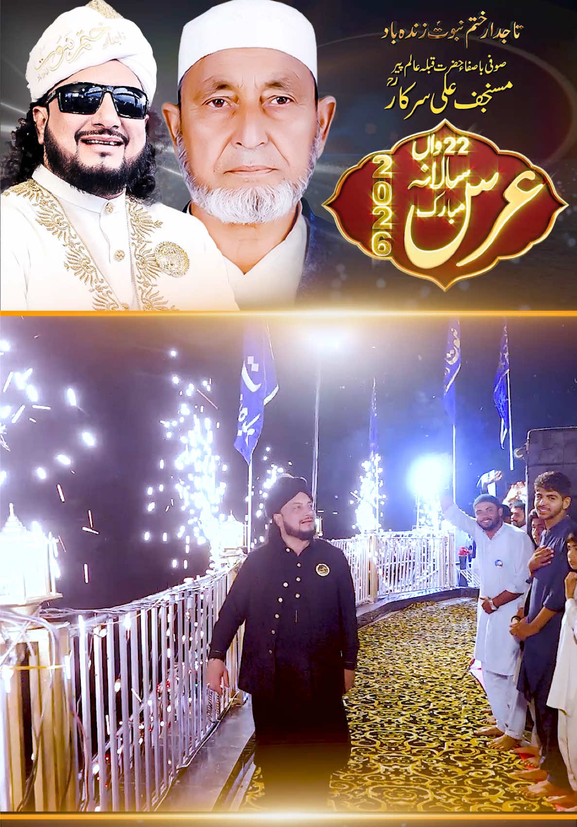 @Haq Khatteb Hussain 🪔