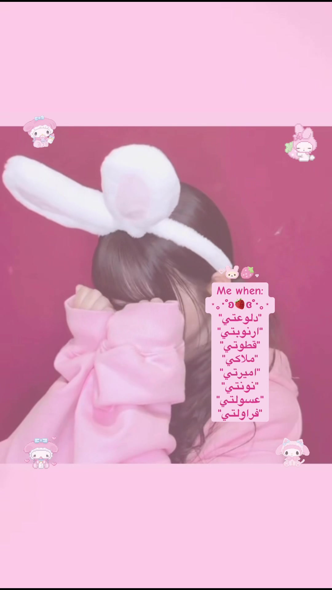 @ميمي