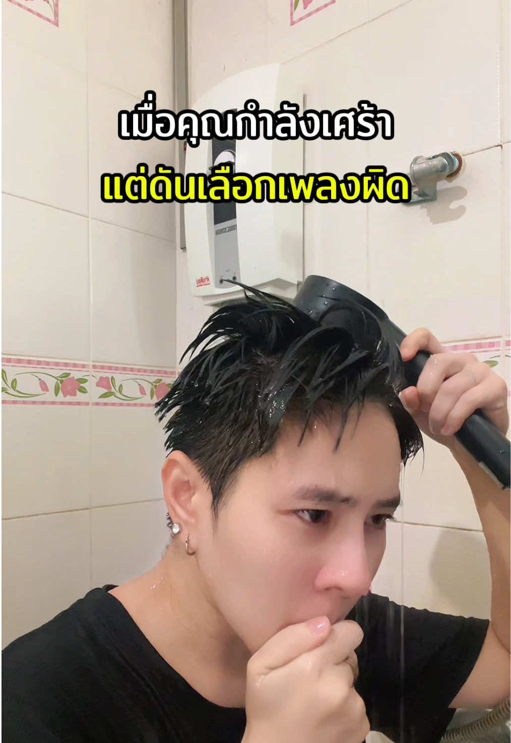 @Amzchii : แอมชี่