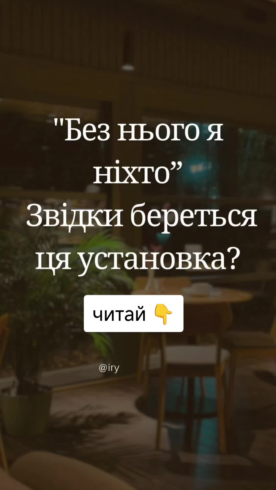 @ТРИВОЖНИЙ ПСИХОЛОГ
