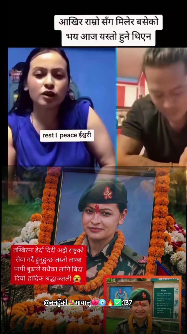 @📠Public.🇳🇵AƝƗʟ..&nbsp;🗂🔃🧿🖤