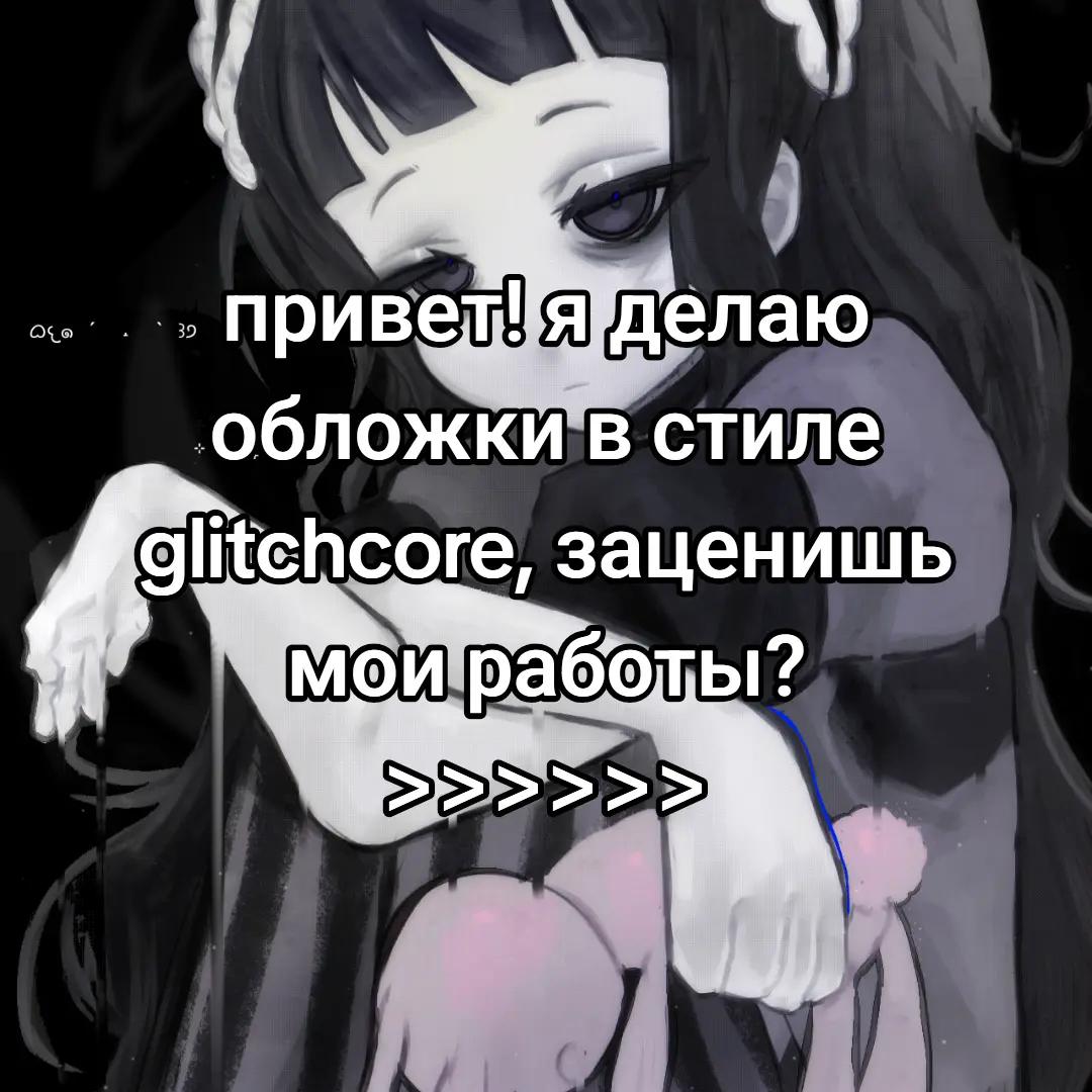 @curednotion