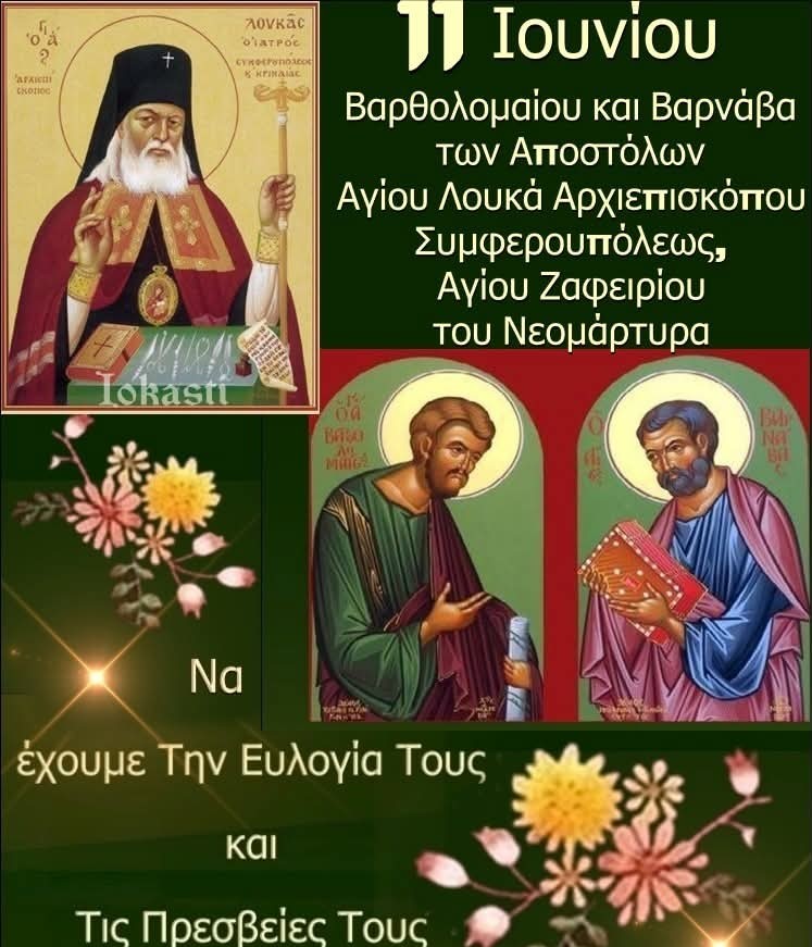 @&Nu;&iota;&kappa;&omicron;&sigmaf; &Kappa;&alpha;&rho;&lambda;&alpha;&tau;&eta;&rho;&alpha;&sigmaf;