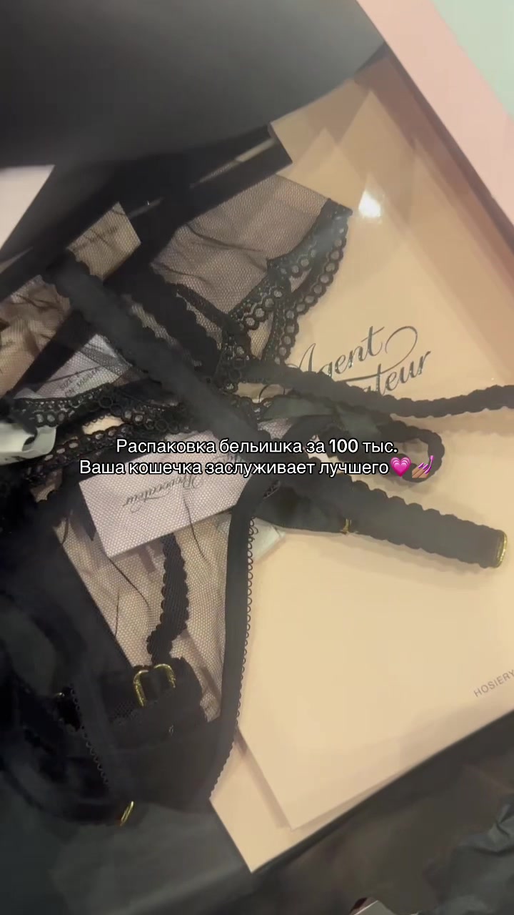 @ТГ:Катенька тут🎀