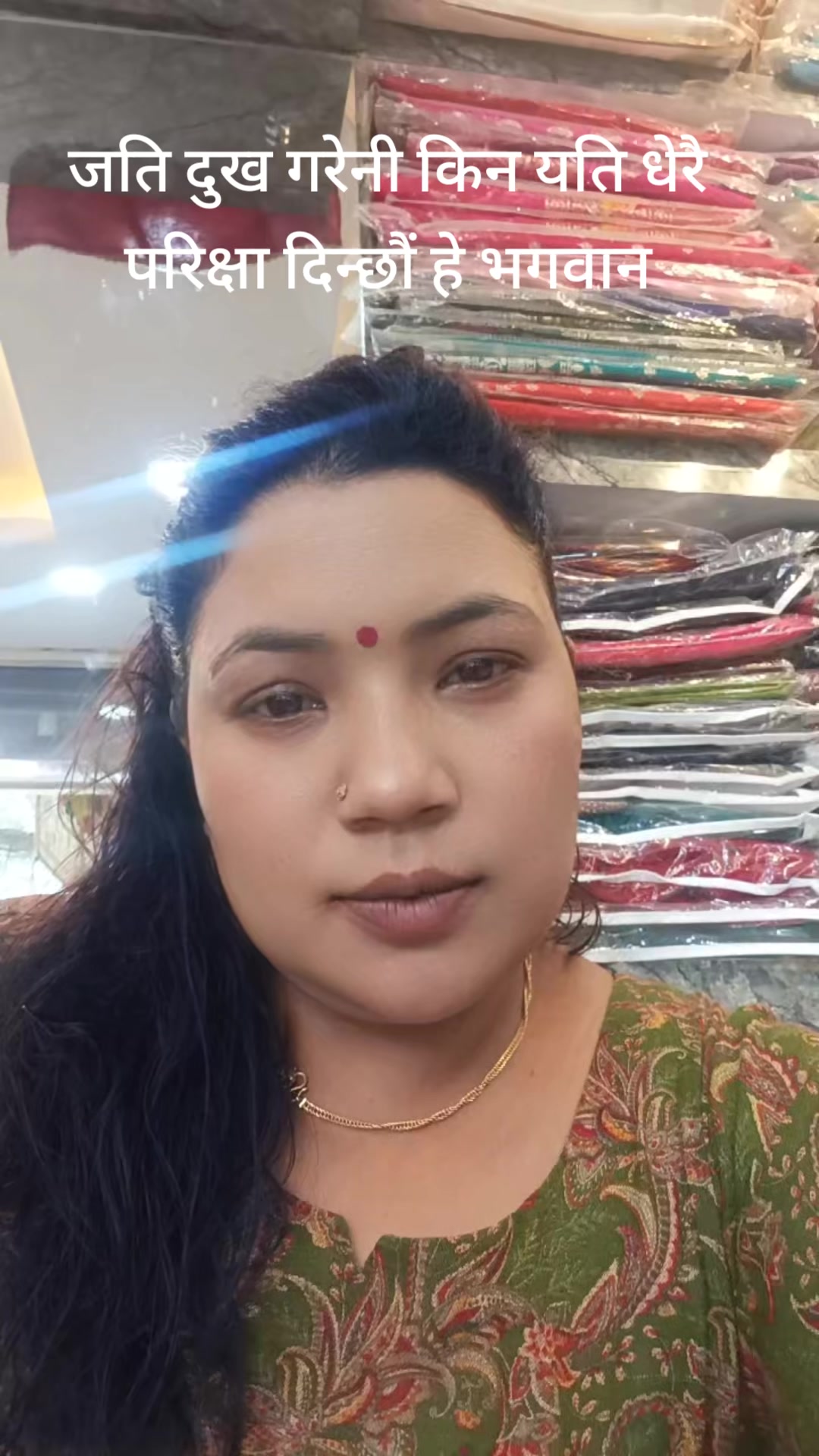 @Sunita Lamgade