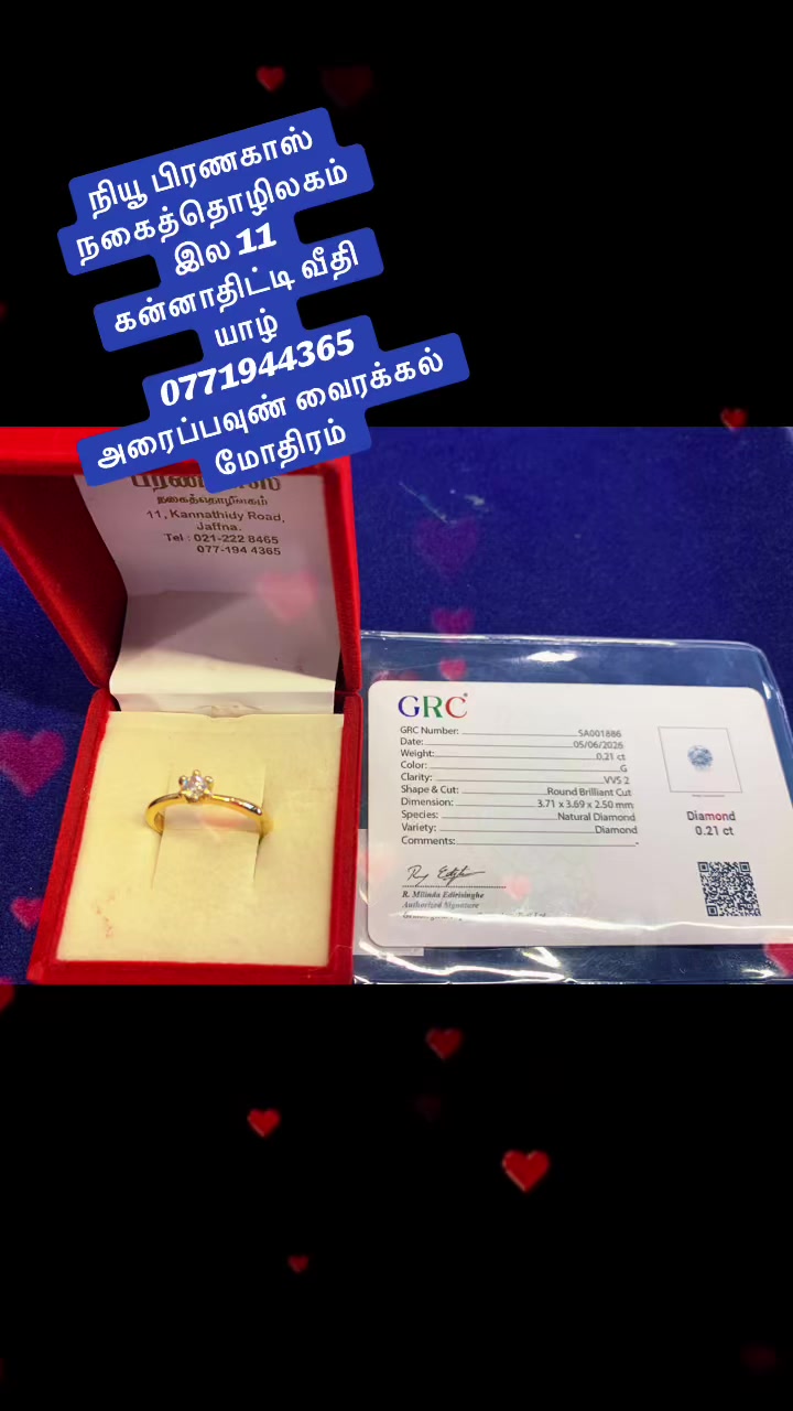 @New Branakas Jewellery