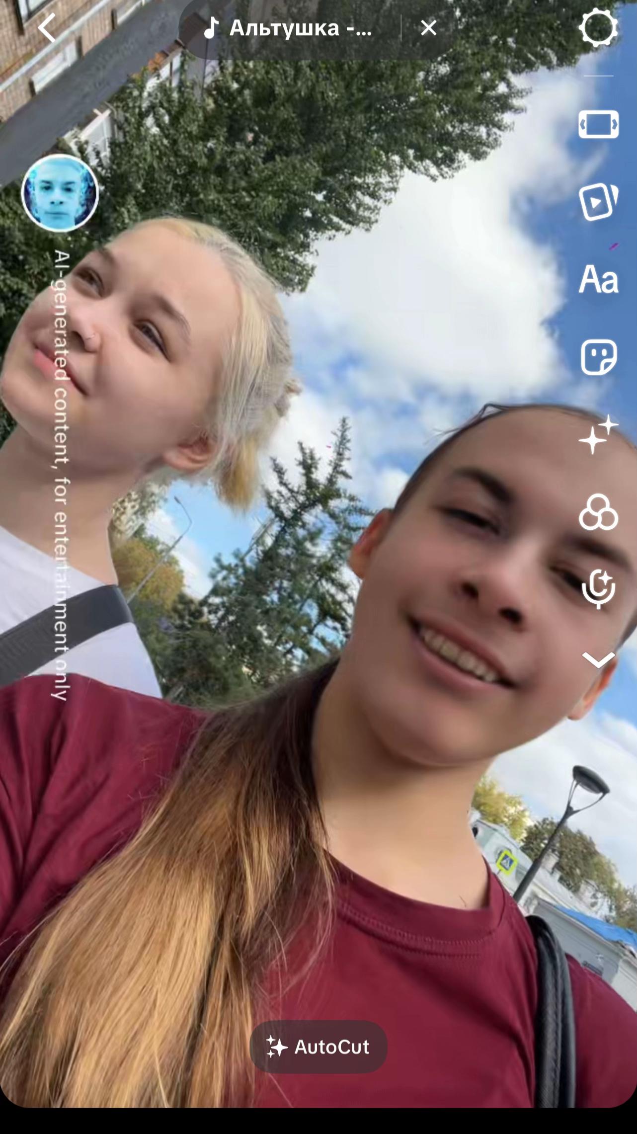 @Аляска
