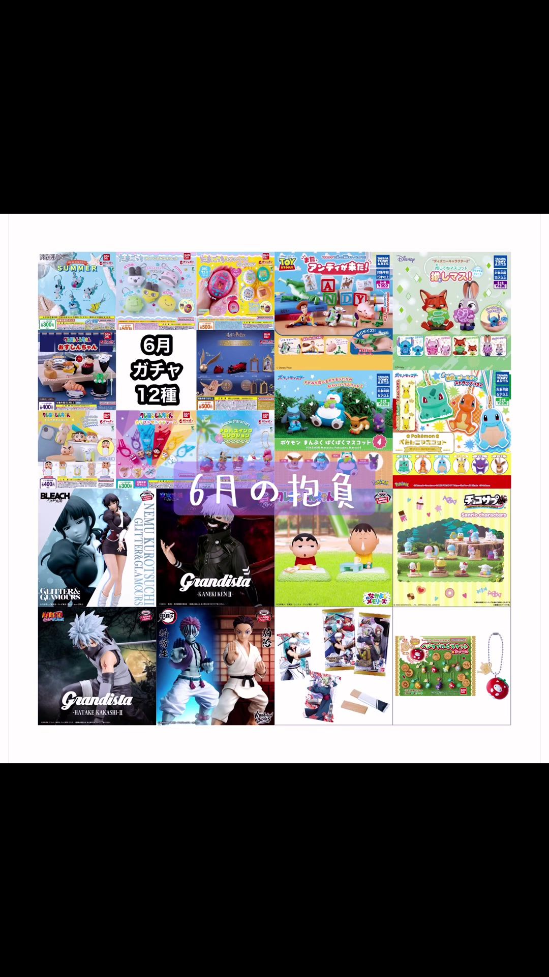 @はじめ。