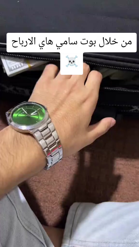 @بوت سامي تداول ☠️