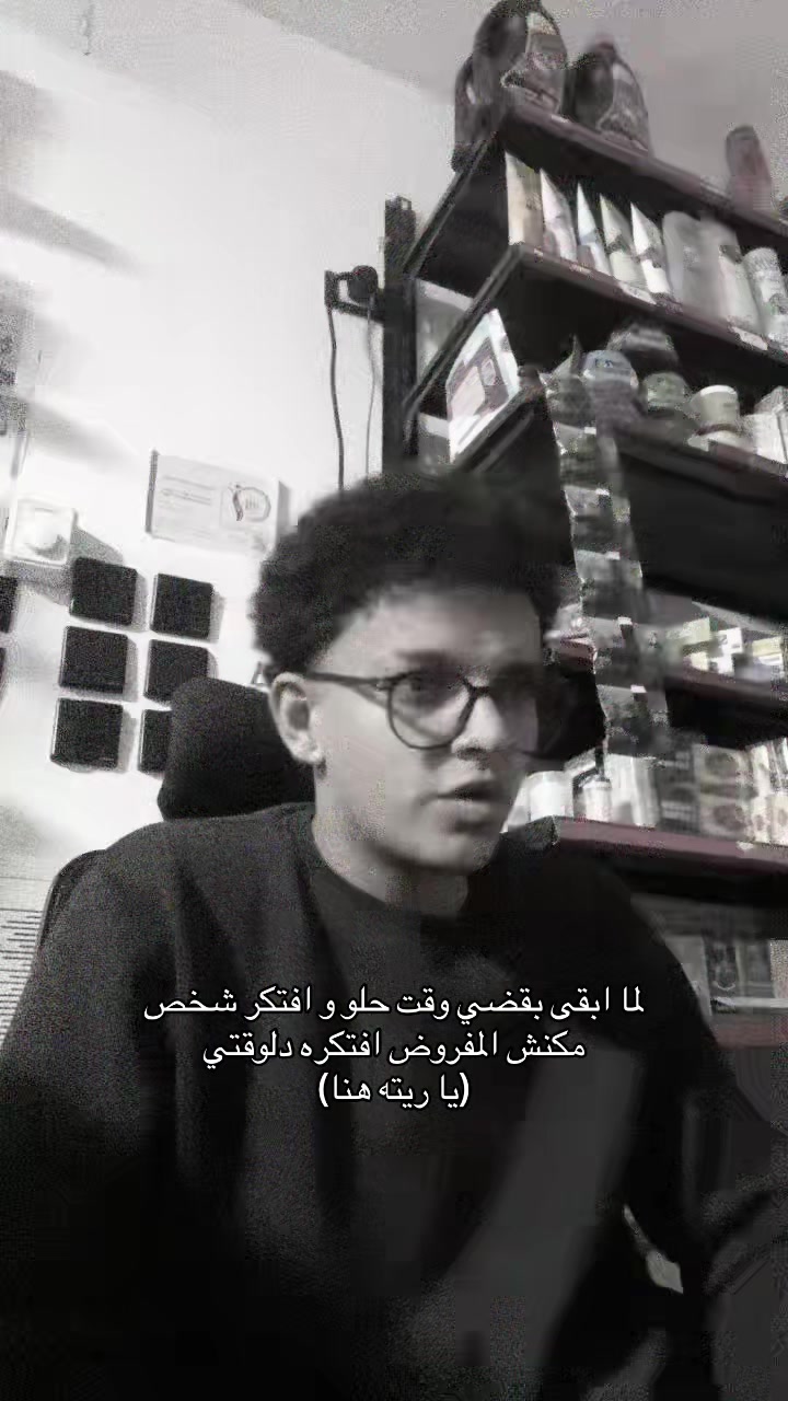 @زِيَادْ