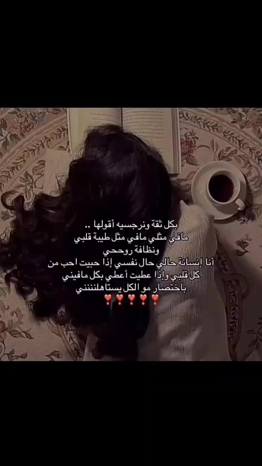 @عـᬽـ꙰🌚𝄠ـآ شُقُةّ آلَلَيَلَ🖤