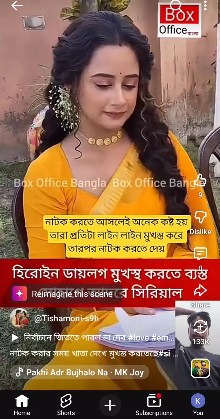 @নিঝুম তারা