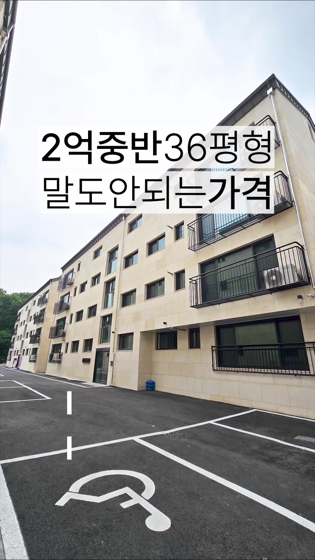 @분양문의 T.1899-7127