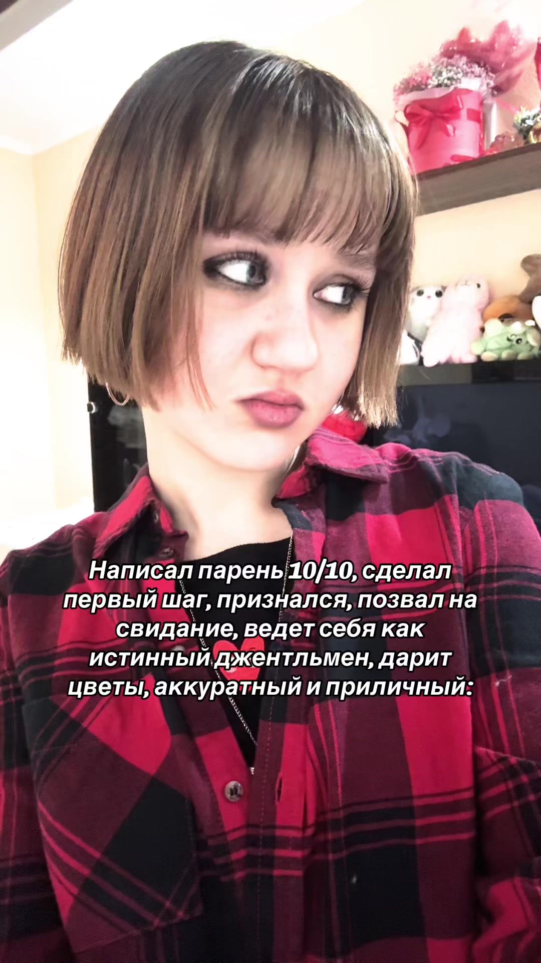 @Riii 🫀