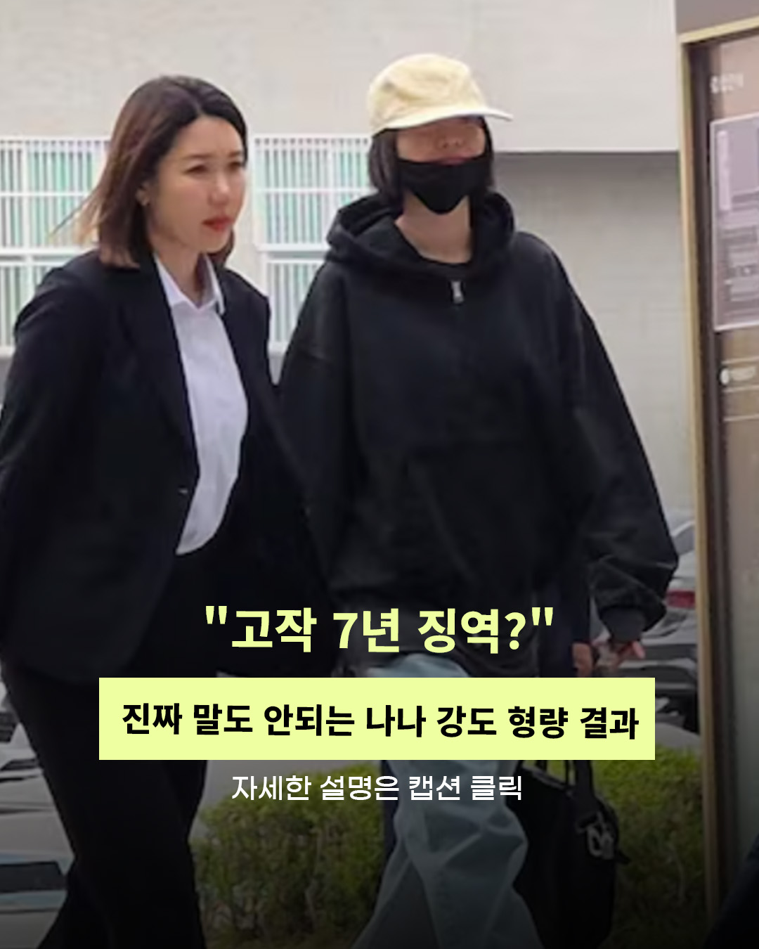 @인물백과