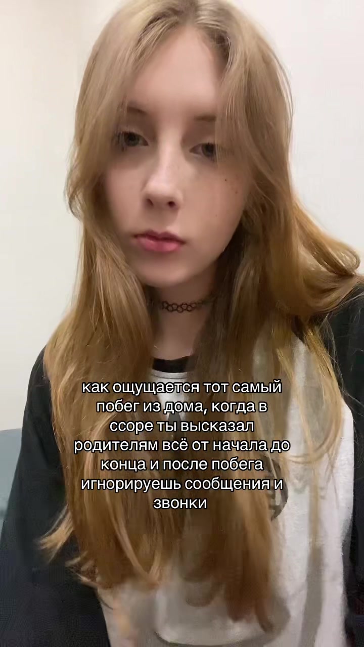 @ляля