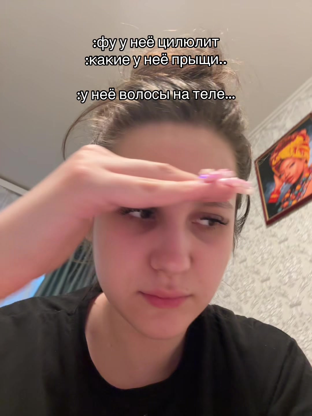 @ТГК-BINERA