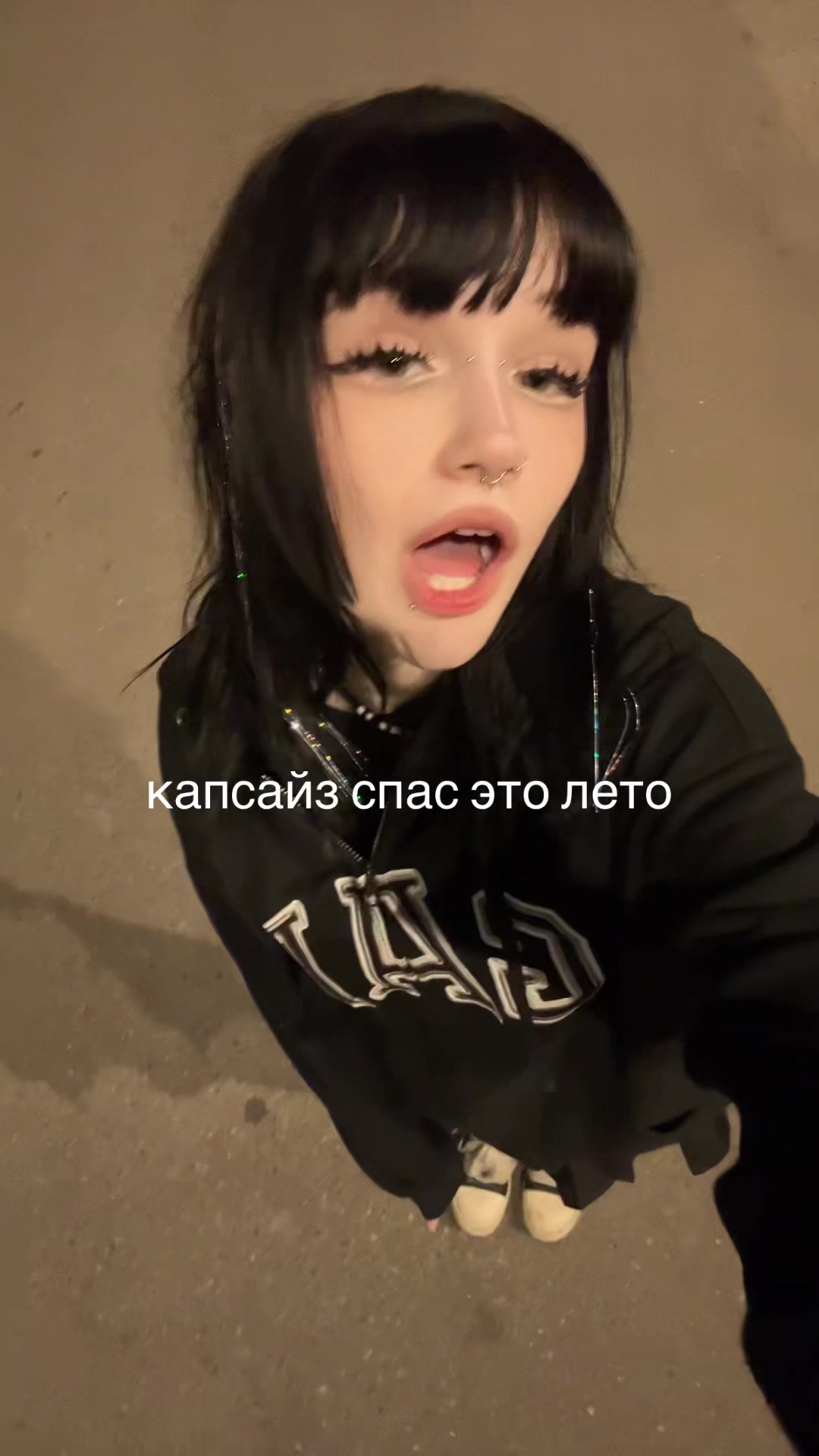 @линчек