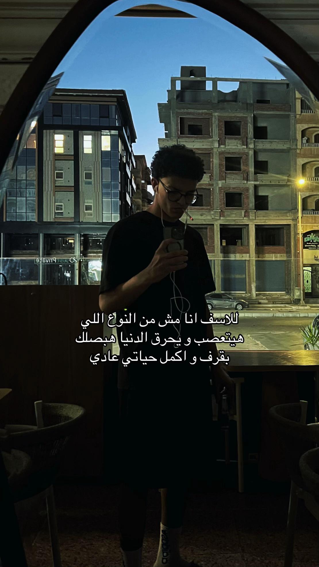 @زِيَادْ