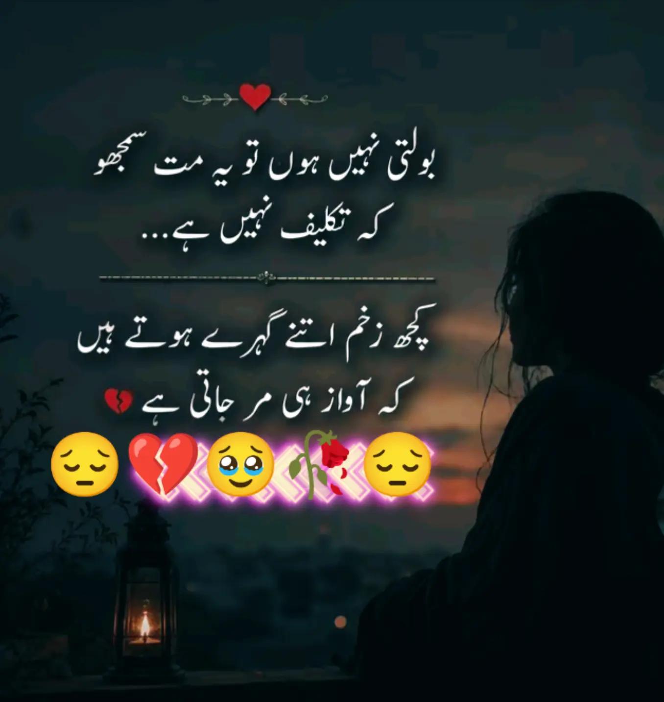 @Hassan Hussain💞