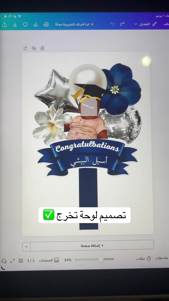 @متجر مسار للخدمات الطلابية 📚