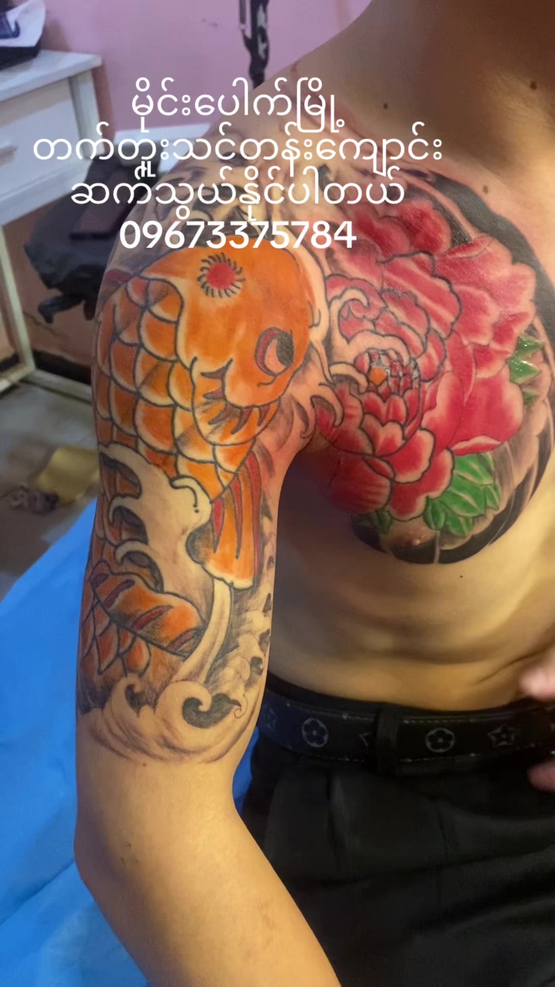 @htuthtut(紋身)🇲🇲