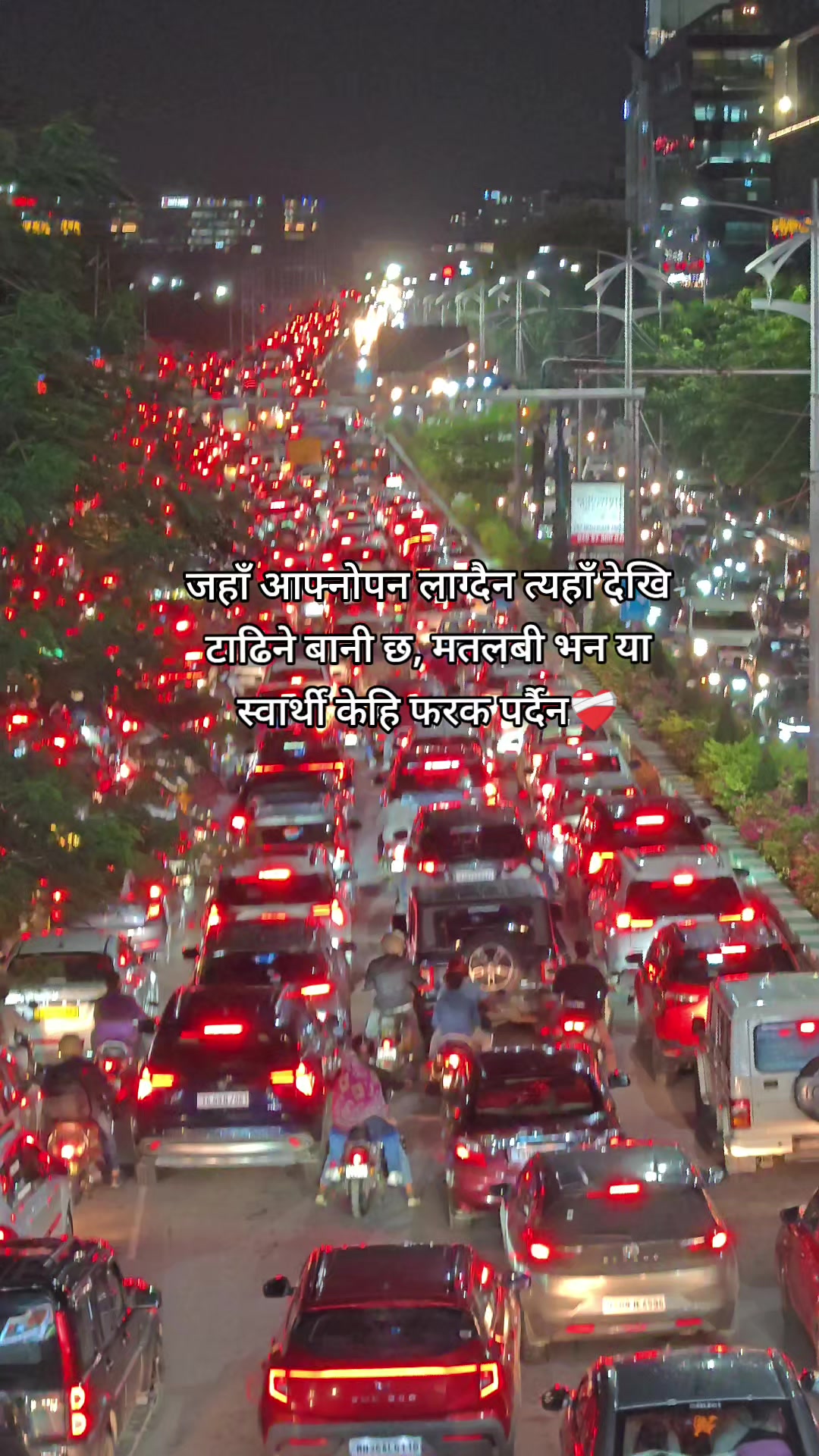 @लाहुरे ___KANXA❤️&zwj;🩹