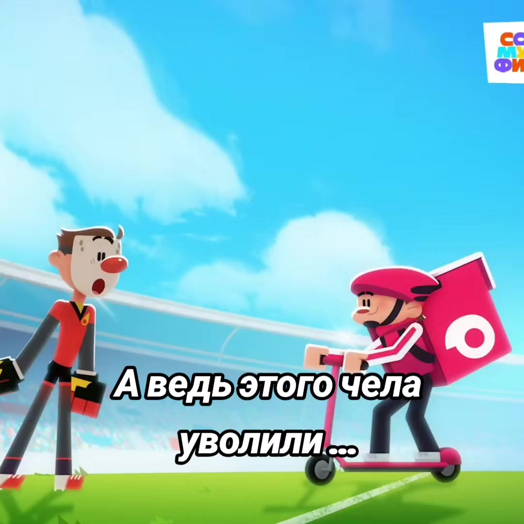 @М.Я.С.
