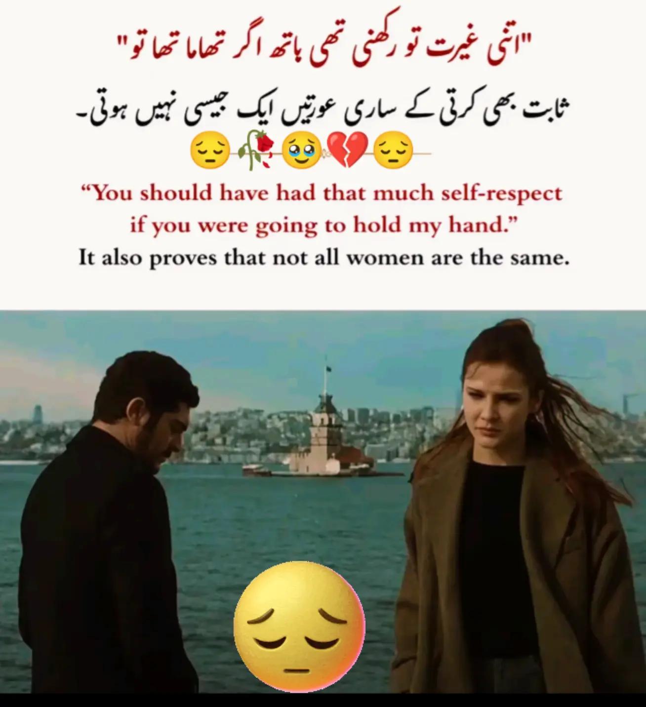 @Hassan Hussain💞
