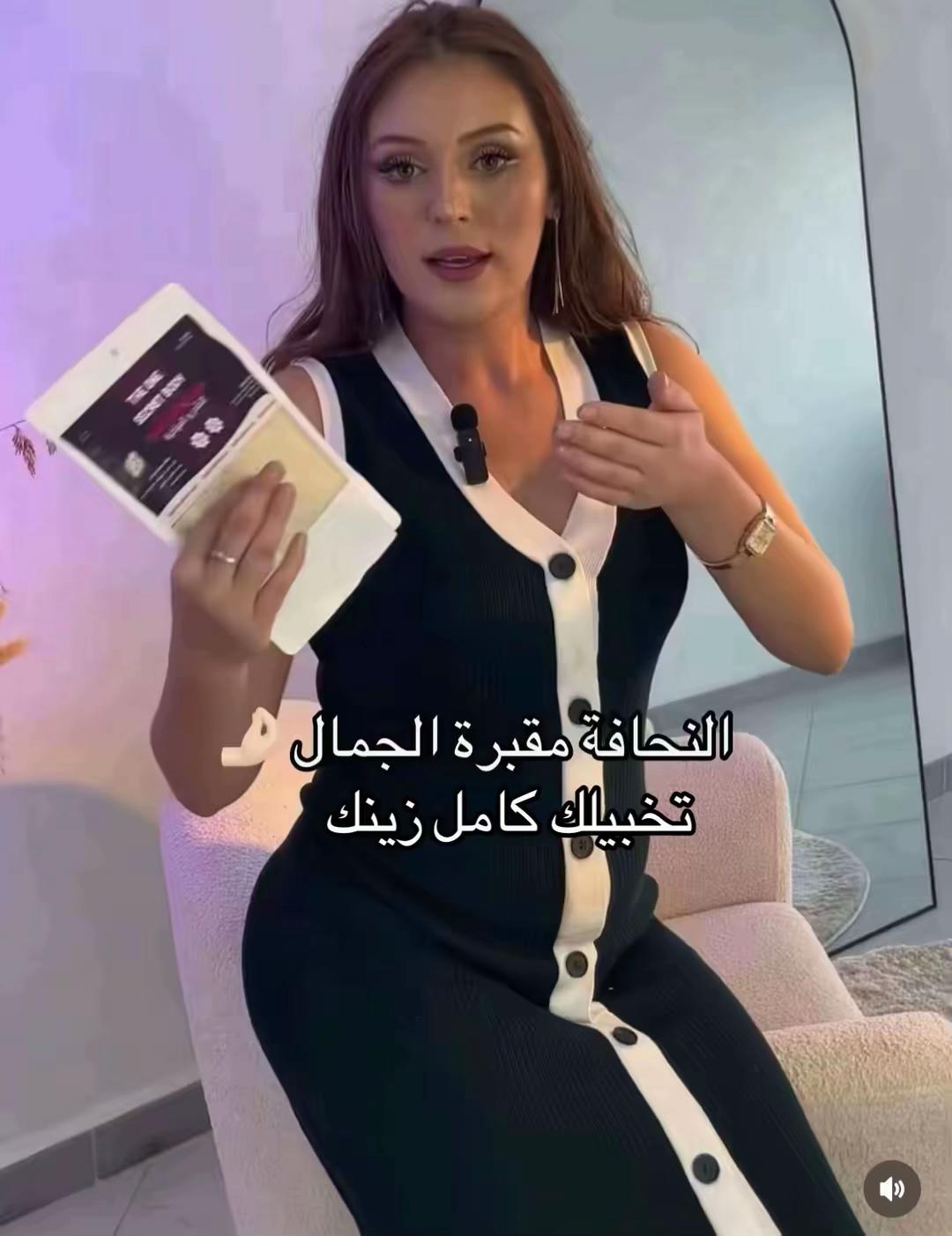 @The one Secret Body