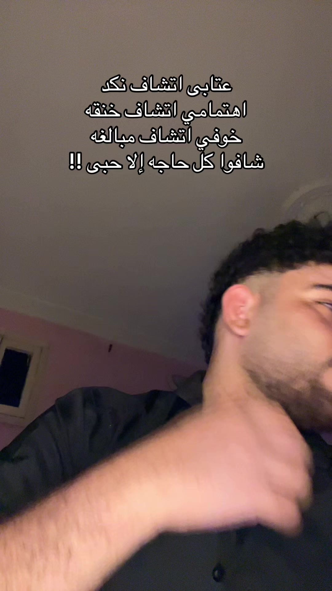 @هسمعك الحته ال بتوجعك.!